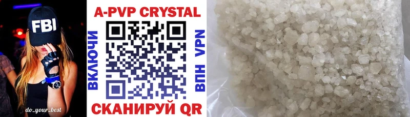Купить наркотики сайты Среднеколымск Каннабис  Cocaine  ГАШ  A PVP  МЕФ 