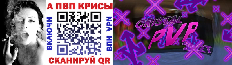 APVP мука Среднеколымск