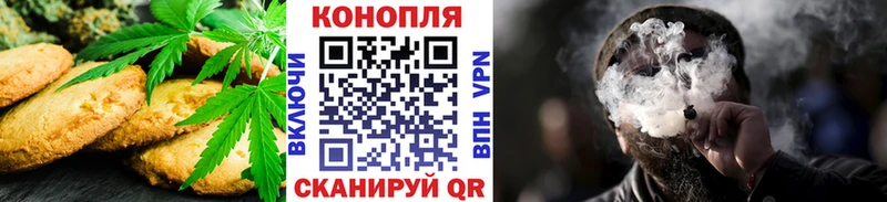 МЕГА онион  Среднеколымск  Canna-Cookies конопля  дарнет шоп 