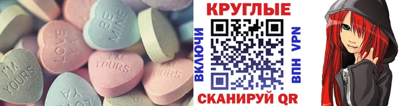 где продают наркотики  Среднеколымск  Ecstasy Philipp Plein 