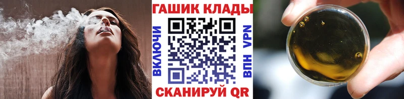Гашиш убойный Среднеколымск
