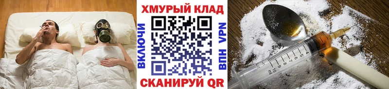 ГЕРОИН Афган darknet какой сайт Среднеколымск купить цена