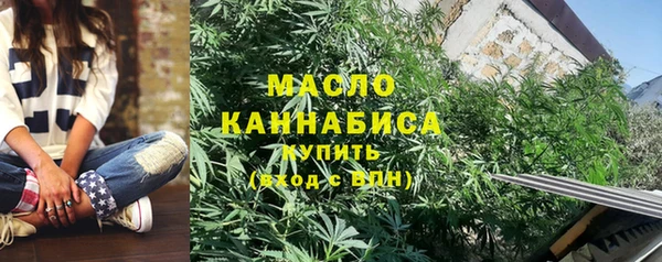 спайс Куйбышев