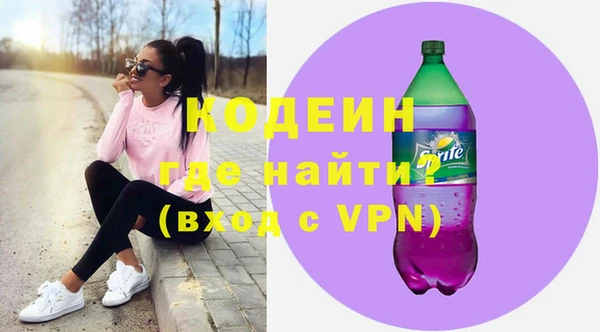 спайс Куйбышев