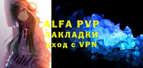 a pvp Кулебаки
