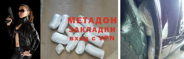 кокаин колумбия Красноперекопск
