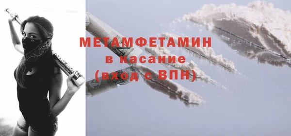 мескалин Пестово