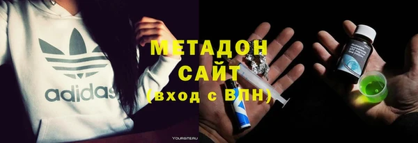 мефедрон VHQ Краснослободск