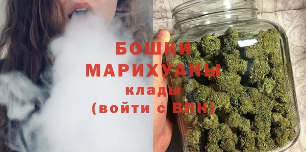 спайс Куйбышев