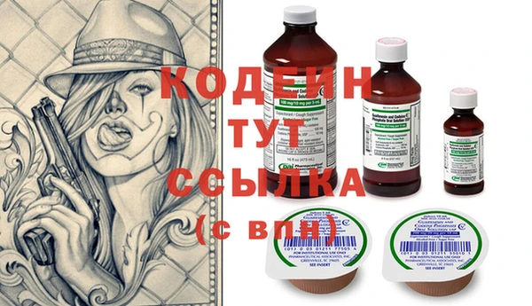 спайс Куйбышев