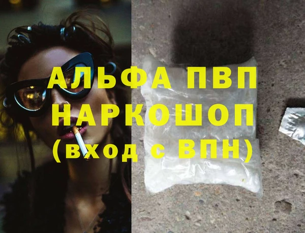 a pvp Кулебаки