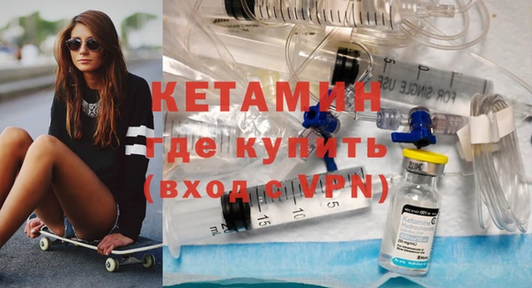 спайс Куйбышев
