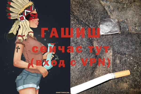 спайс Куйбышев
