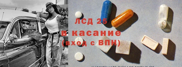 марки lsd Лагань