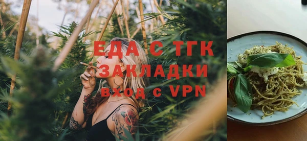 дживик Лабытнанги