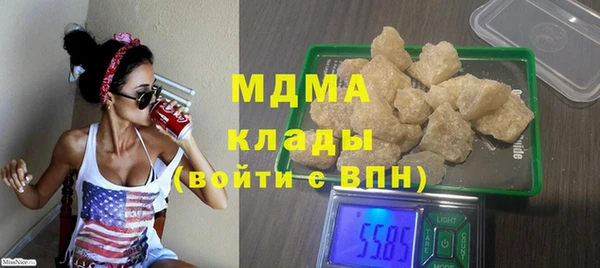 тгк Покров