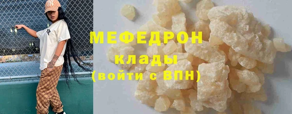 спайс Куйбышев
