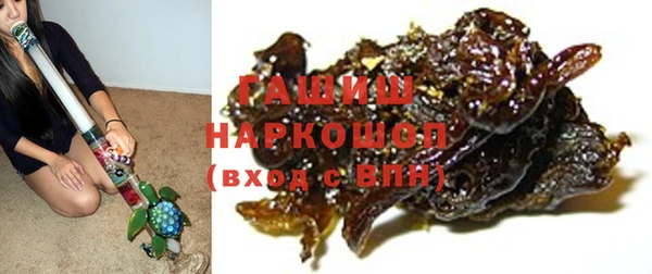 ECSTASY Покровск