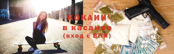 соль ск Покачи