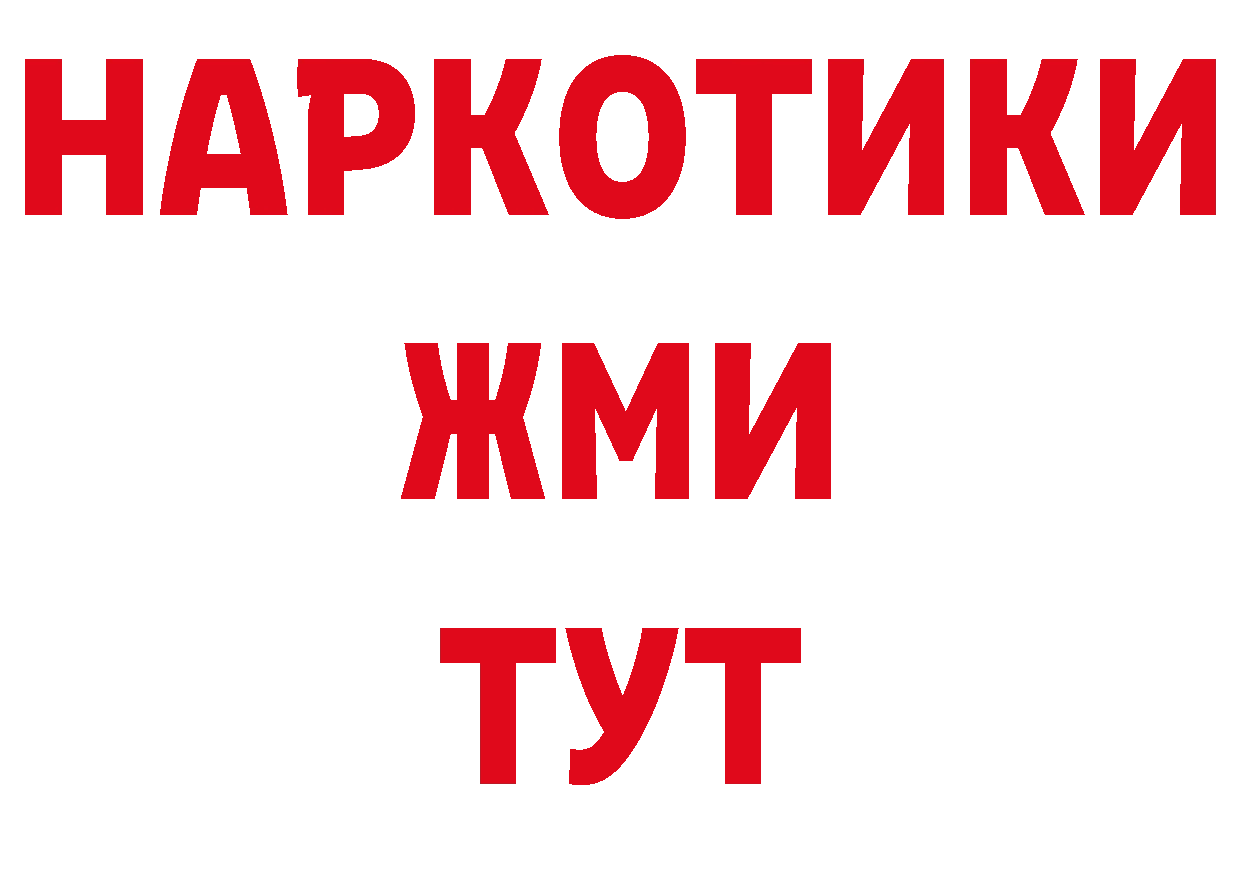 Канабис Ganja ссылки даркнет hydra Среднеколымск