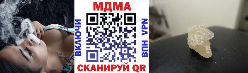 MDMA молли  Среднеколымск 
