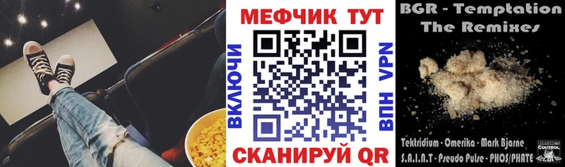 МЕФ мука Среднеколымск