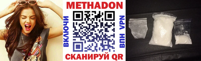 МЕТАДОН VHQ  Среднеколымск 