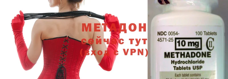 цена наркотик  кракен как зайти  МЕТАДОН methadone  Среднеколымск 