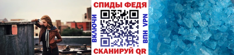 МЕТАМФЕТАМИН Декстрометамфетамин 99.9%  где купить наркоту  kraken рабочий сайт  Среднеколымск 